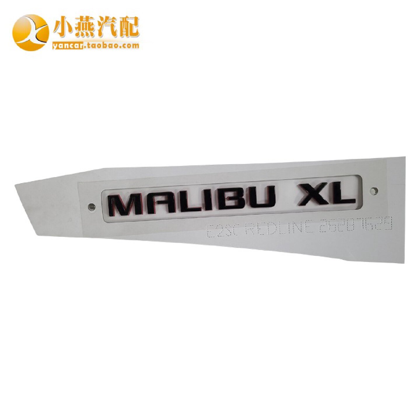 适用雪佛兰迈锐宝XL 车门行李箱盖红黑redline MALIBU XL字母标