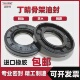 7水封密封圈12x20x4 12.20.7骨架油封TC