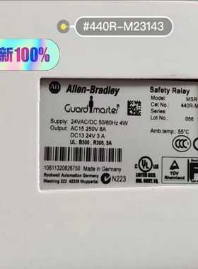 询价罗克韦尔罗克韦尔MSR138DP440R-M23143正