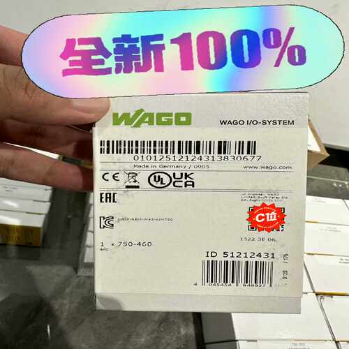 (议价)德国WAGO万可模块750-460