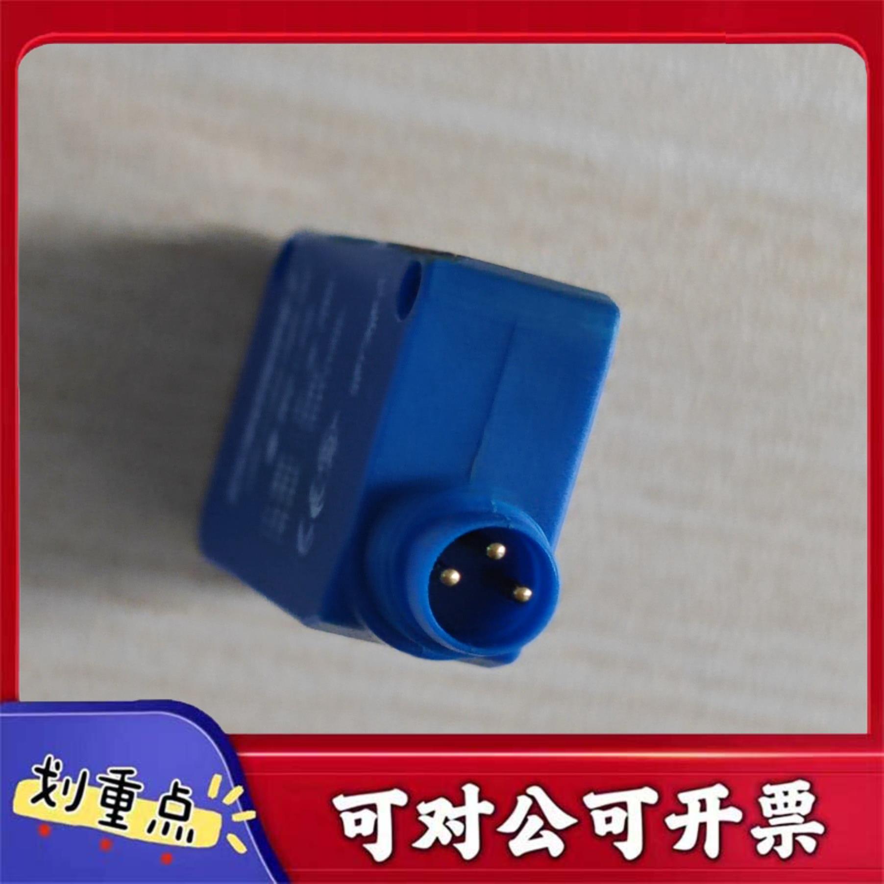 【议价YS】科瑞CONTRINEX传感器LHR-C23PA-PMS-40