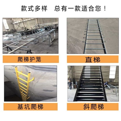 镀锌钢爬梯安全梯笼爬梯工程基坑垂直消防爬梯护栏基坑深井直梯