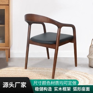 批发肯尼迪总统椅扶手牛角椅洽谈书桌椅子餐厅咖啡厅家用书房圈椅