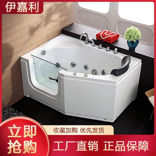 老年人无障碍侧开门步入式家用坐泡澡亚克力恒温加热按摩智能浴缸