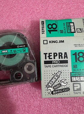 议价TEPRAPRO绿底黑字色带18mm宽未拆封强议价