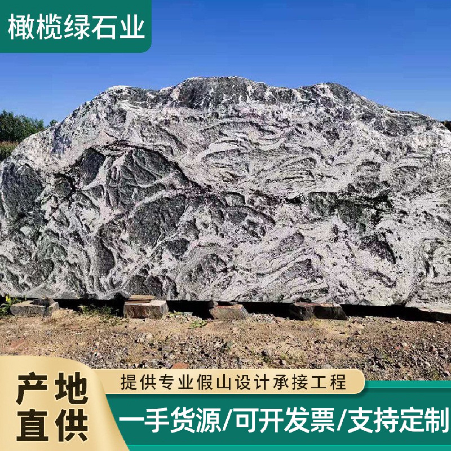 刻字园林公园景观石雪浪石切片大型门牌石自然石枯山水造景泰山石