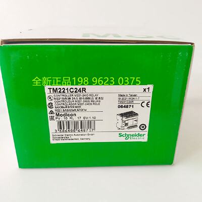 议价TM221C16T PLC施耐德Schneider TM221CE40T  TM221CE24R TM22