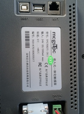 议价昆仑通态触摸屏TPC7062TiHi议价