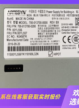 IBM X3550 X3650M5 电源 750W拍前询价下单