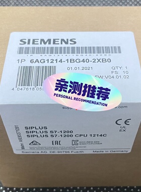 西门子SIPLUSS71200CPU1214C型号-询