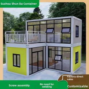 集装箱活动房临时办公室建筑工地人员简易装配可拆卸可移动板房带