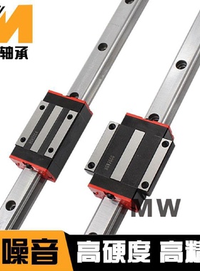 厂家生产机床导轨HGR25HGR15HGR30国产滑动导轨互换线性滑轨