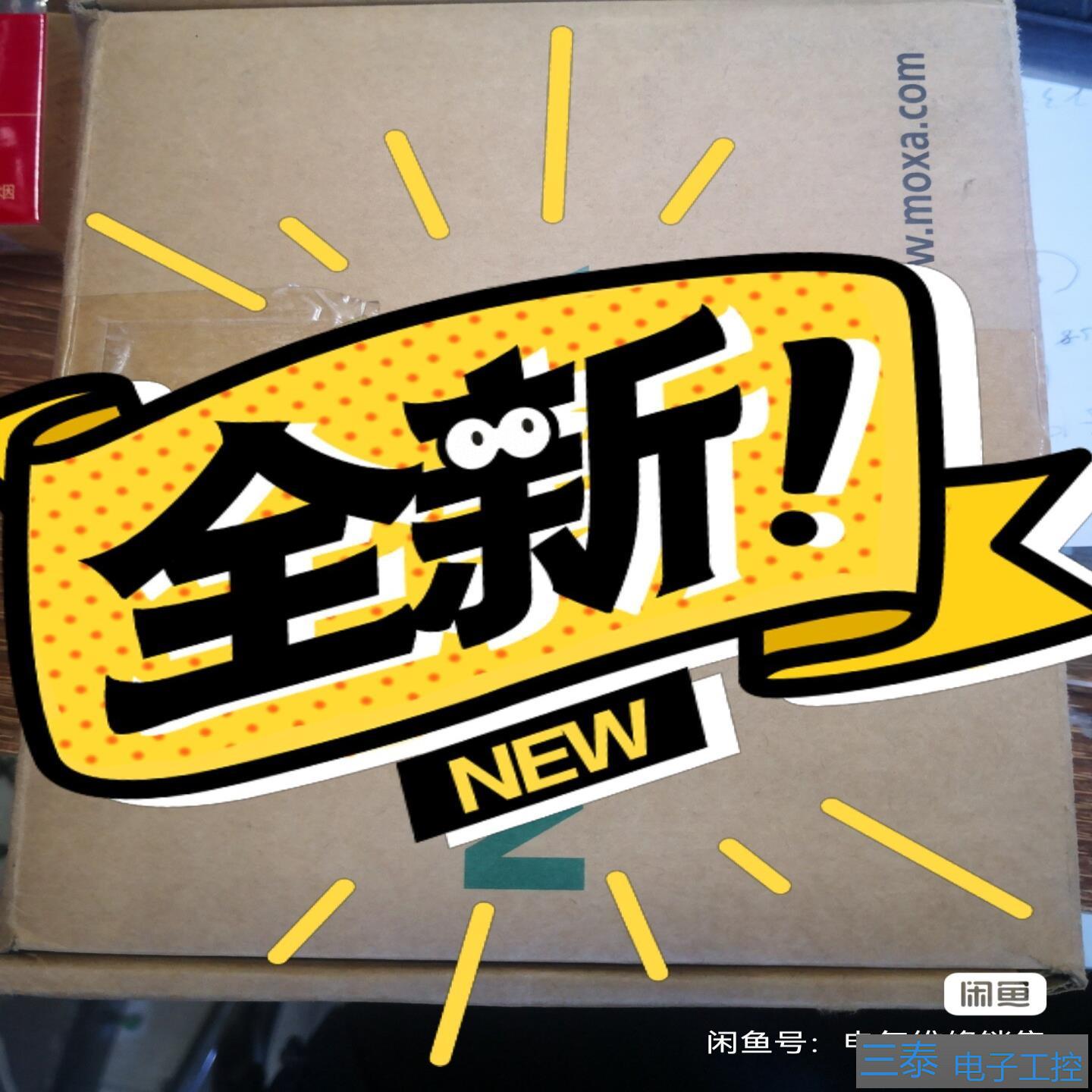 MOXA串口转以太网模块NPort512CN，议价