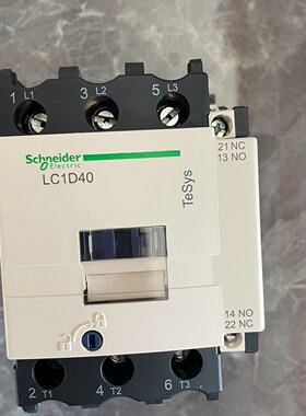 接触器LC1D40B7C拍前询价下单