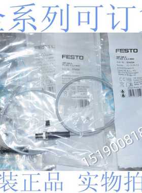 原装正 FESTO传感器SMT-10M-PS-24V-E-0.3-L-M8D 551375 M12