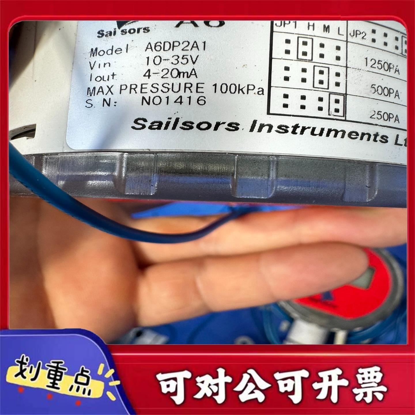 【议价YS】Sailsors塞尔瑟斯A6DP2A14-20ma