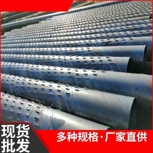 螺旋裹丝渗水弹簧管1.2*15公路桥梁集水井沥青透水管不锈钢排水管