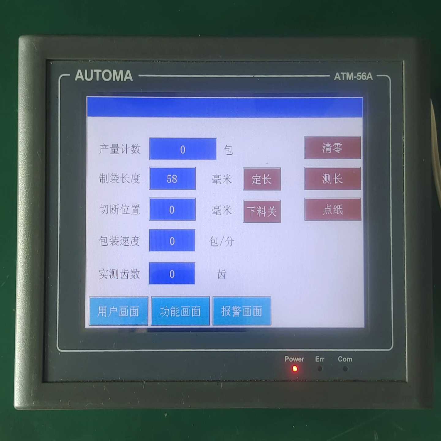 AUTOMA工控触摸屏ATM-56A-19(M)，拆机成色--议价商品