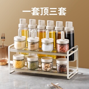 玻璃调味瓶调料罐家用盐罐调味瓶罐收纳组合装 调料盒套装 厨房用品