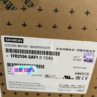 【询价】S210电机 1FK2104-5AF10-1SA0