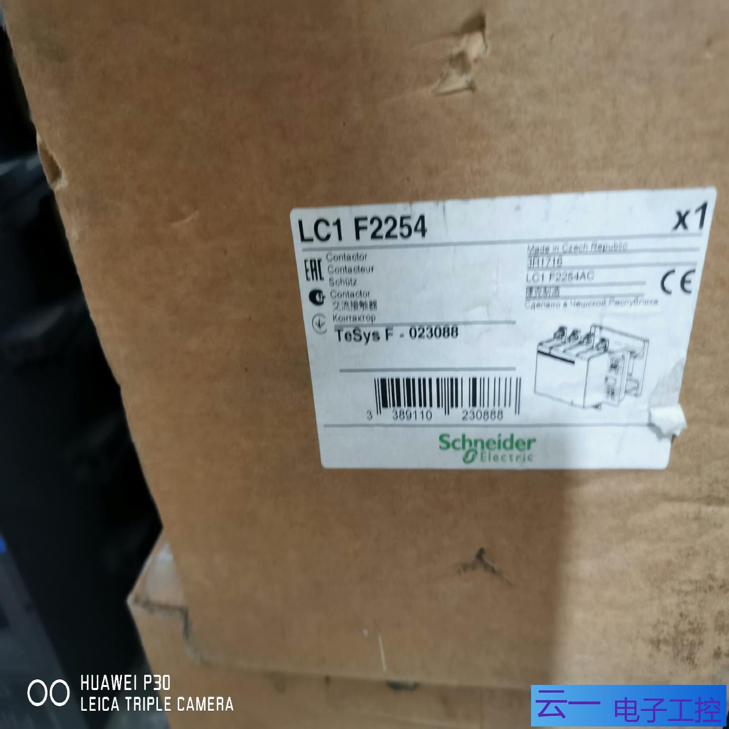 接触器LC1F2254数量6台；议价