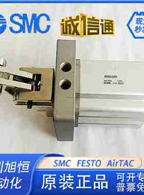 议价-SMC阻挡器气缸RS2H50RS2H6380-3x040DLDMBLBMTLTM-DDC-