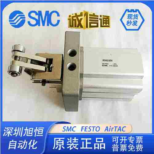 议价-SMC阻挡器气缸RS2H50RS2H6380-3x040DLDMBLBMTLTM-DDC-