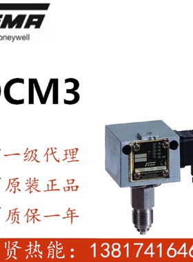 议价美国霍尼韦尔Honeywell旗下德国FEMA菲玛压力开关EX-DNM10