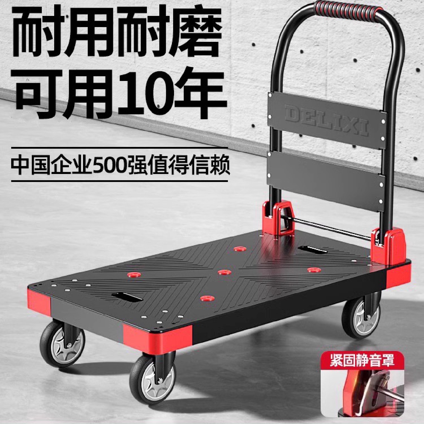 2025年小手推车拉货家用便携搬运车轻便平板车静音可折叠快递拖车