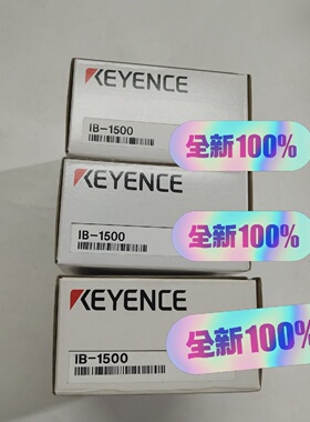 议价KEYENCE基恩士IB1500放大器面板安装型