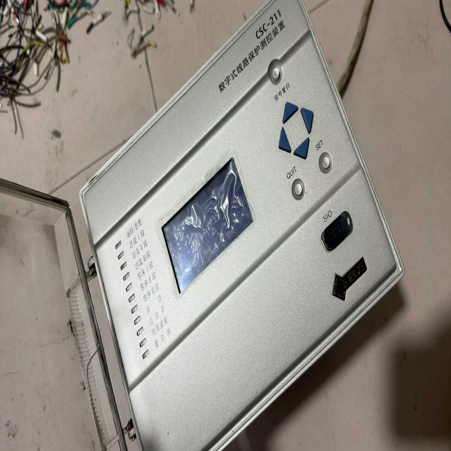 四方数字式线路保护测控装置，CSC-211，