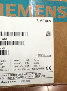 议价全新原装西门子V90伺服驱动器6SL3210-5FB10-8UA0 750W现货