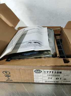 1771-IBN/B罗克韦尔AB库存实价询价