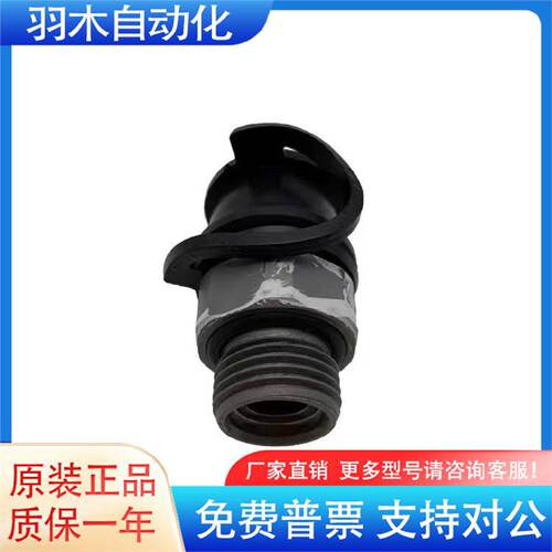 询价3HAC072846001IRB6700快速接头
