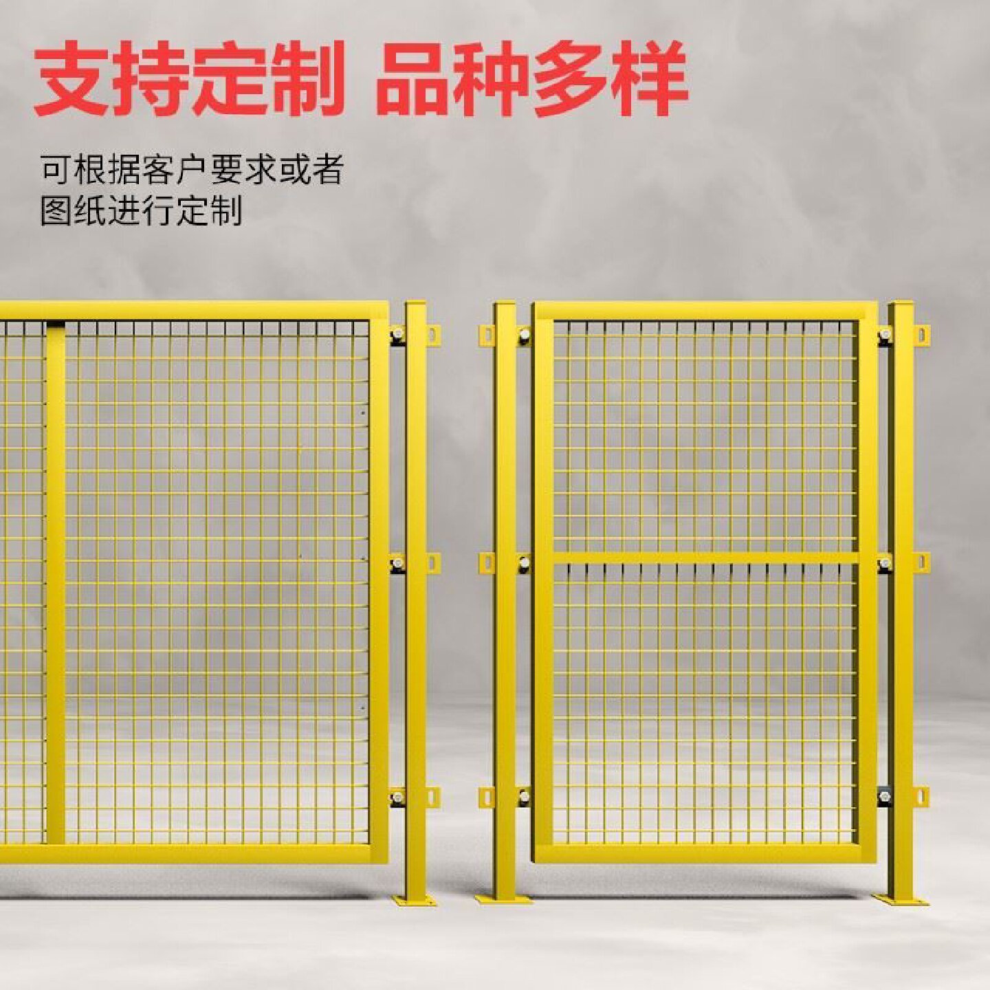 车间仓库隔离网工厂设备防护栅围栏移动隔断铁丝网高速公路护栏网