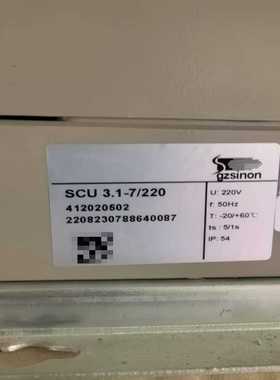 HP ProOne 440 G9P N93274-601~询价