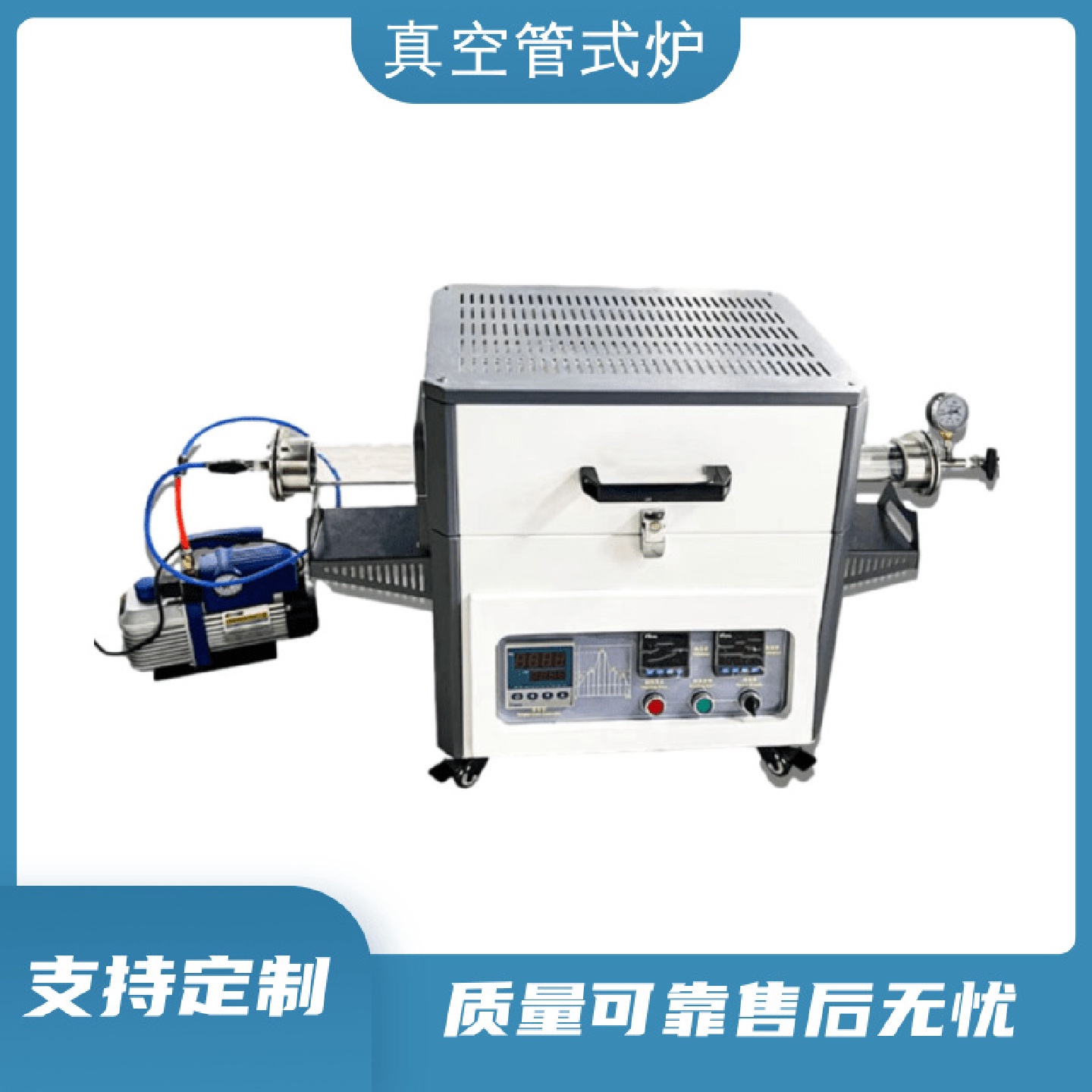 小型金属退火回火马弗炉实验炉管式炉可抽真空通入惰性气体还原性