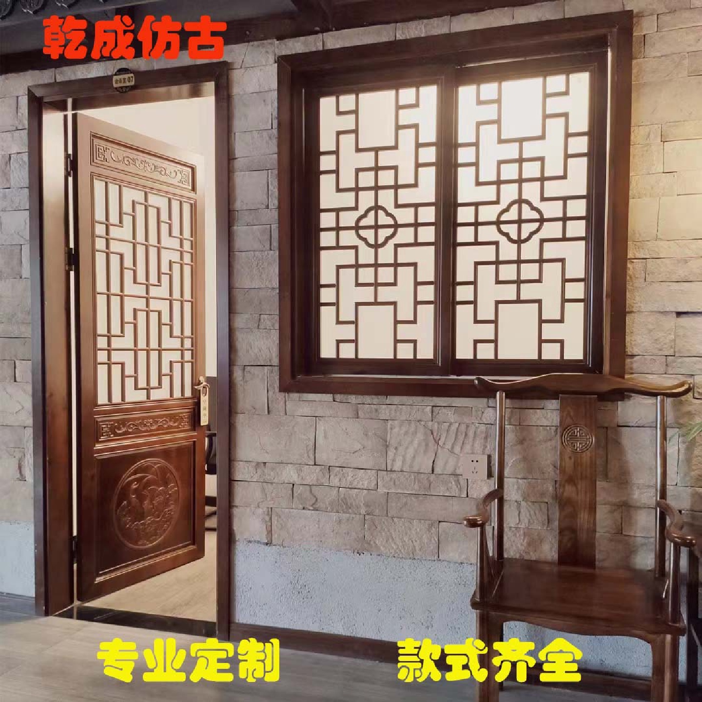 东阳木雕松木窗实木花格民宿火锅店茶楼餐馆寺庙中式仿古雕花门窗