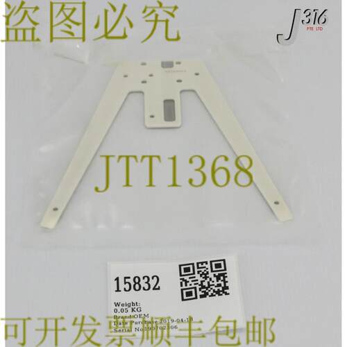 供应15832 DIANIPPON 屏幕陶瓷 DNS 端效应器155毫米 L