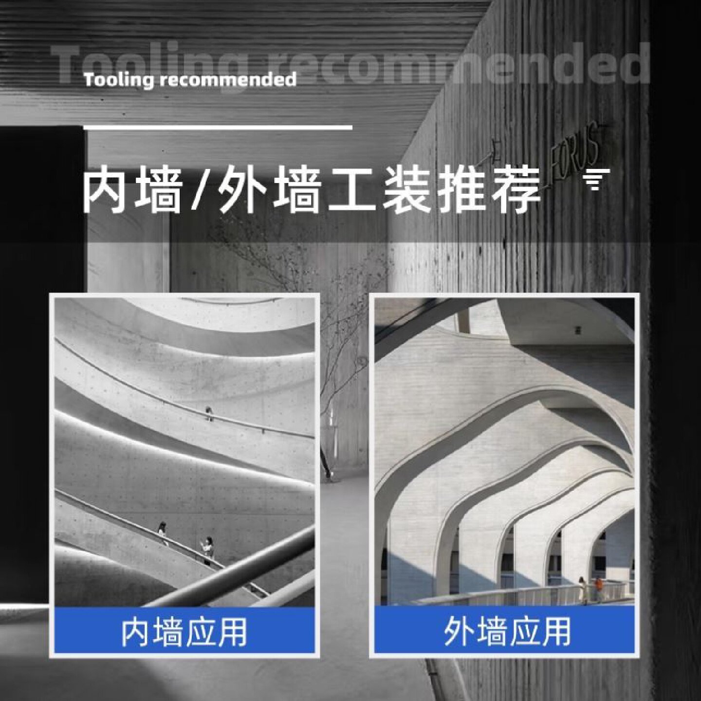 清水混凝土板虫洞板洞石洞洞板背景墙装饰板水泥板手工预制板A级