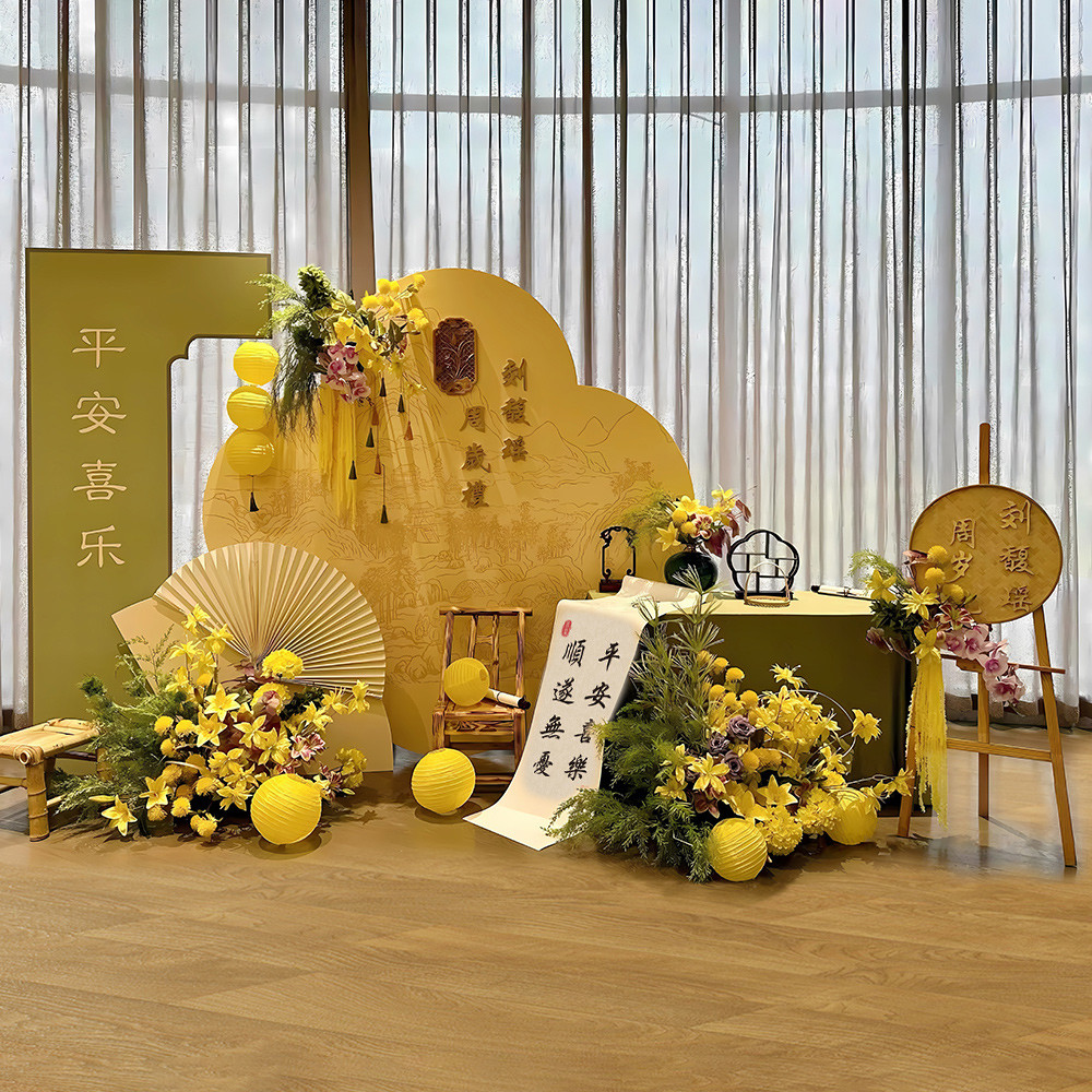 宝宝周岁生日布置kt板新中式抓周道具背景墙装饰金箔场景背景板