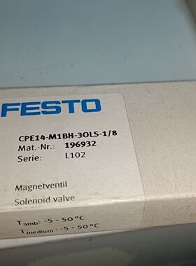全新FESTO费斯托CPE14M1BH3OLS18电议价