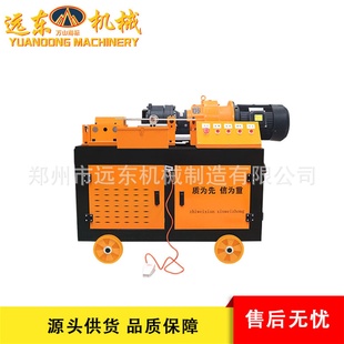 数控全自动HGS50型钢筋套丝机自动夹紧钢筋滚丝机全自动数控车50