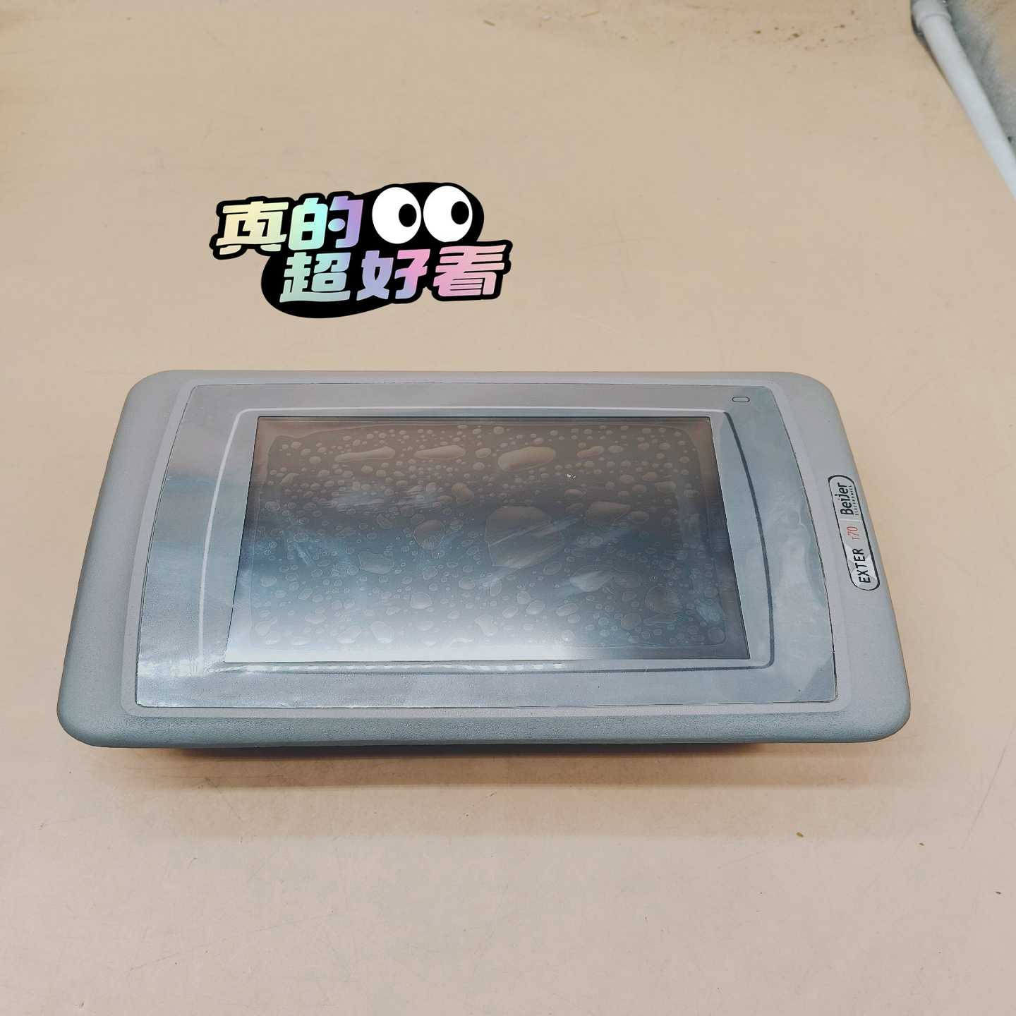 【议价】北尔T70触摸屏EXTER顺丰9成新保护膜都在。实物适用