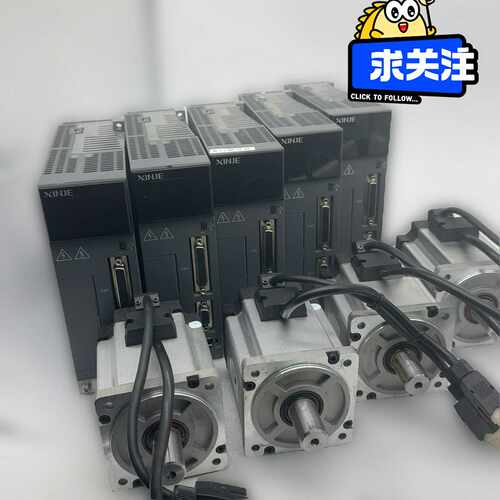 信捷DS5F伺服电机750瓦套装/十几套~询价