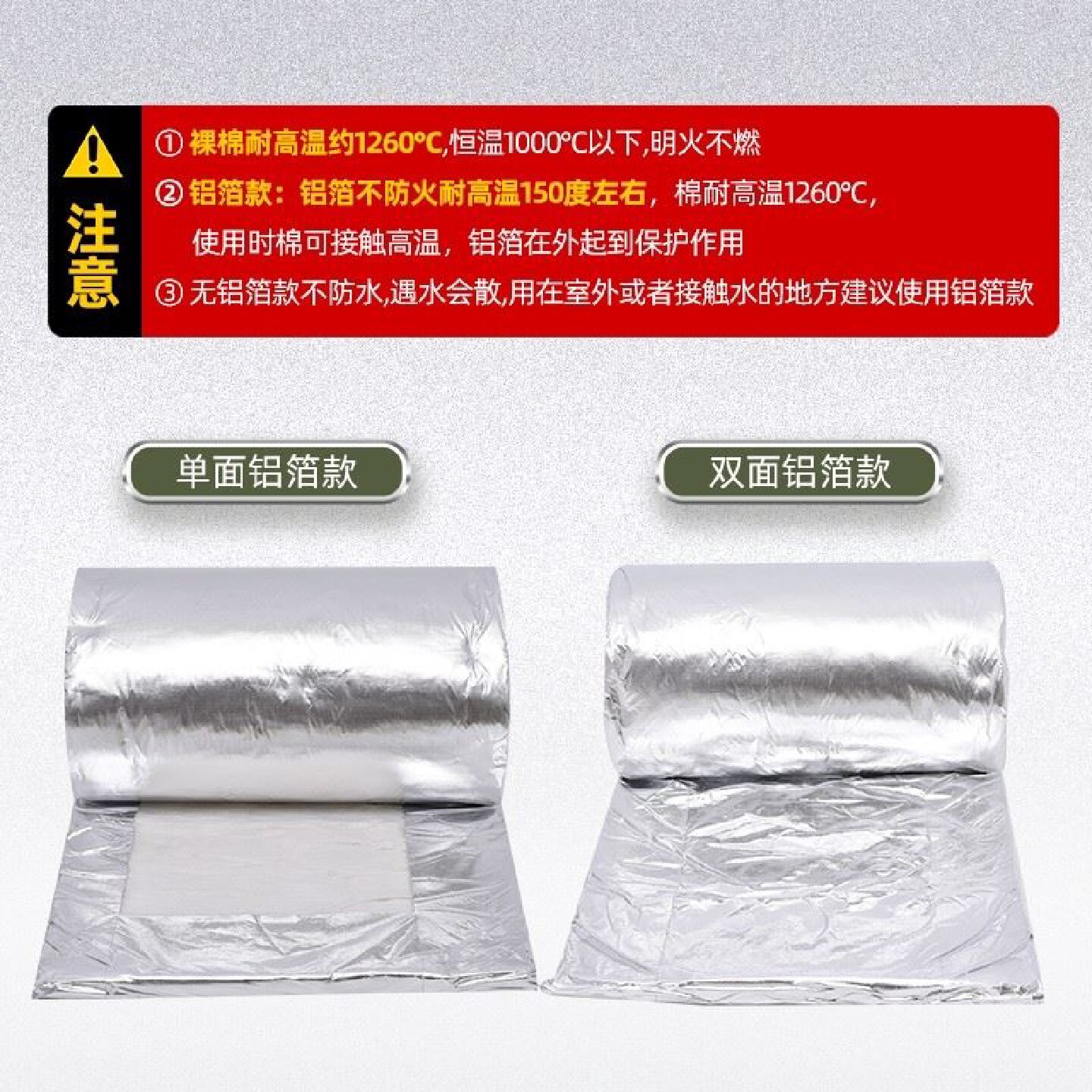 管道罐体硅酸铝针刺毯保温隔热陶瓷纤维毯硅酸铝板硅酸铝毡厂家