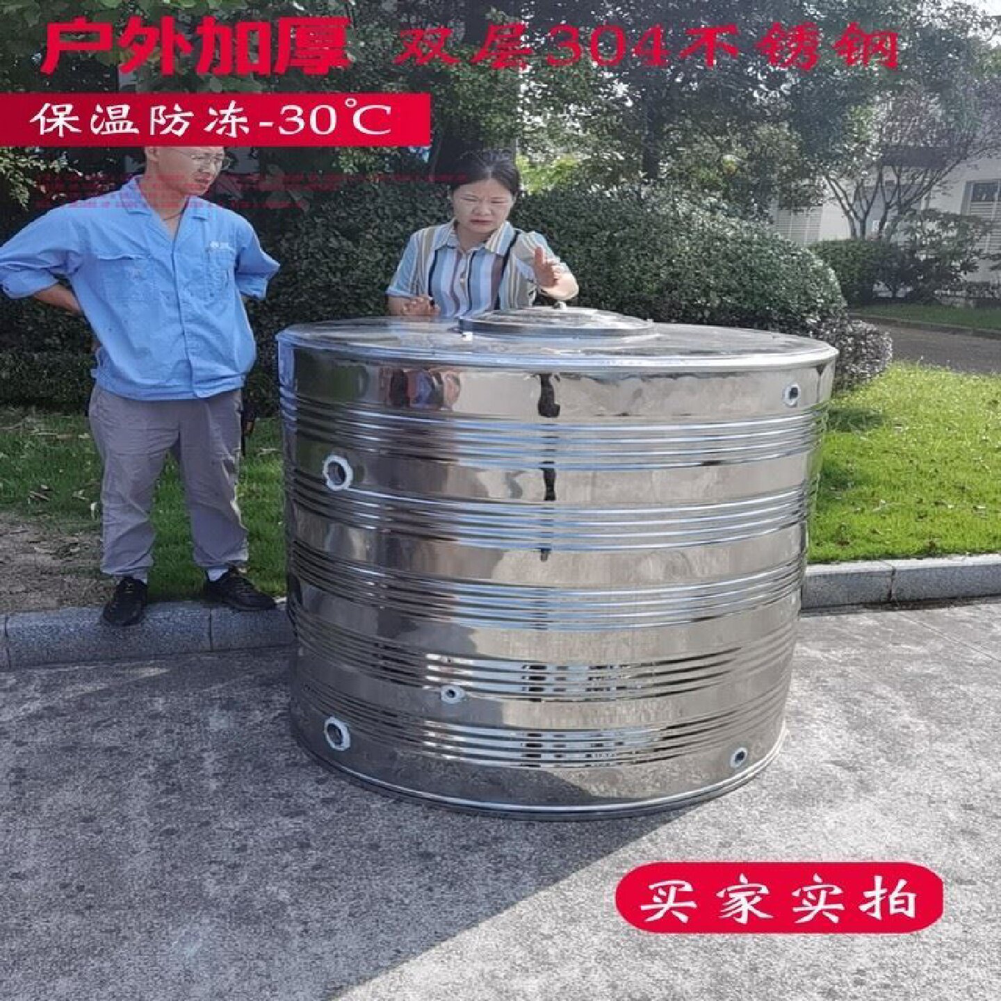 不锈钢水箱加厚定制304长方形消防保温家用18立方地埋水塔蓄水池