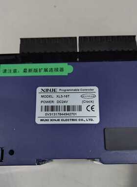 询价信捷XL3-16T/XL-E8X8YT还有最后1套，实物