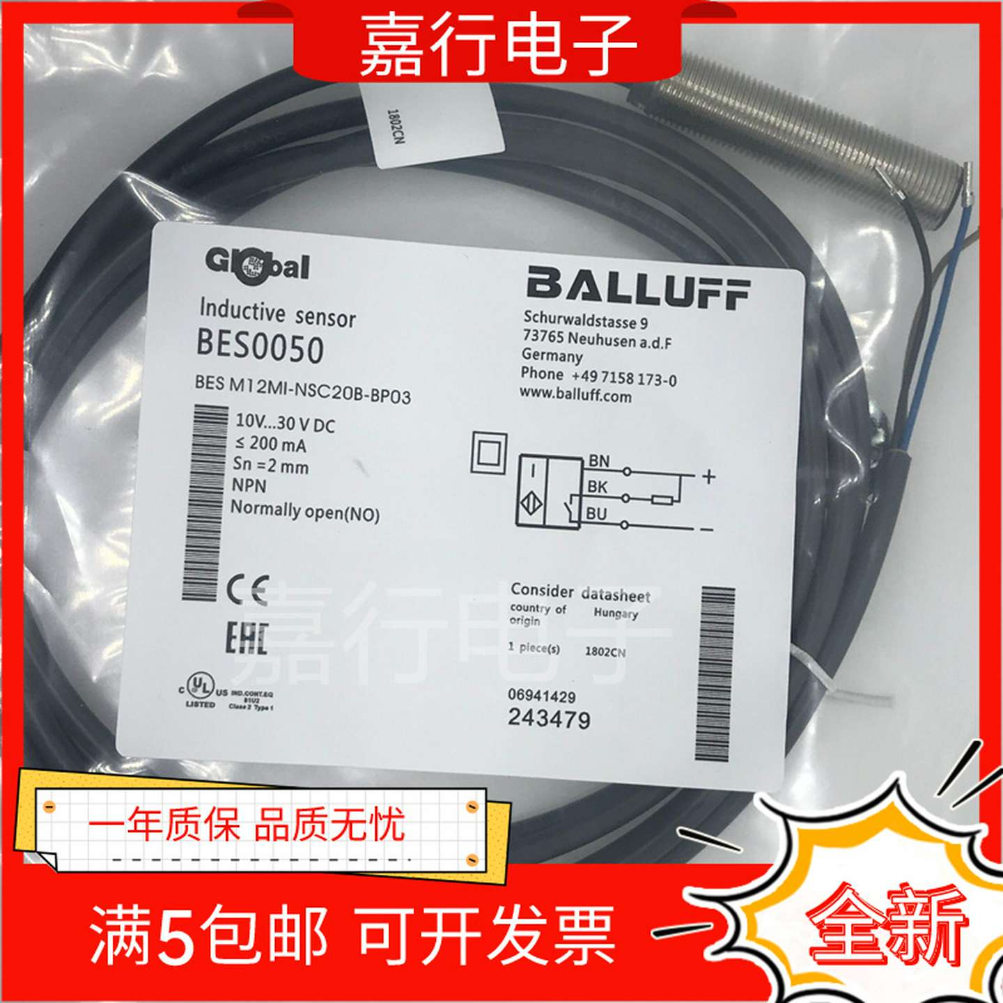 议价-全新巴鲁夫电感式接近开关BES0050BESM12MI-NSC20B-BP03传