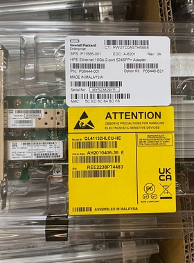 议价盒装HPEP08446B2110GB524SF